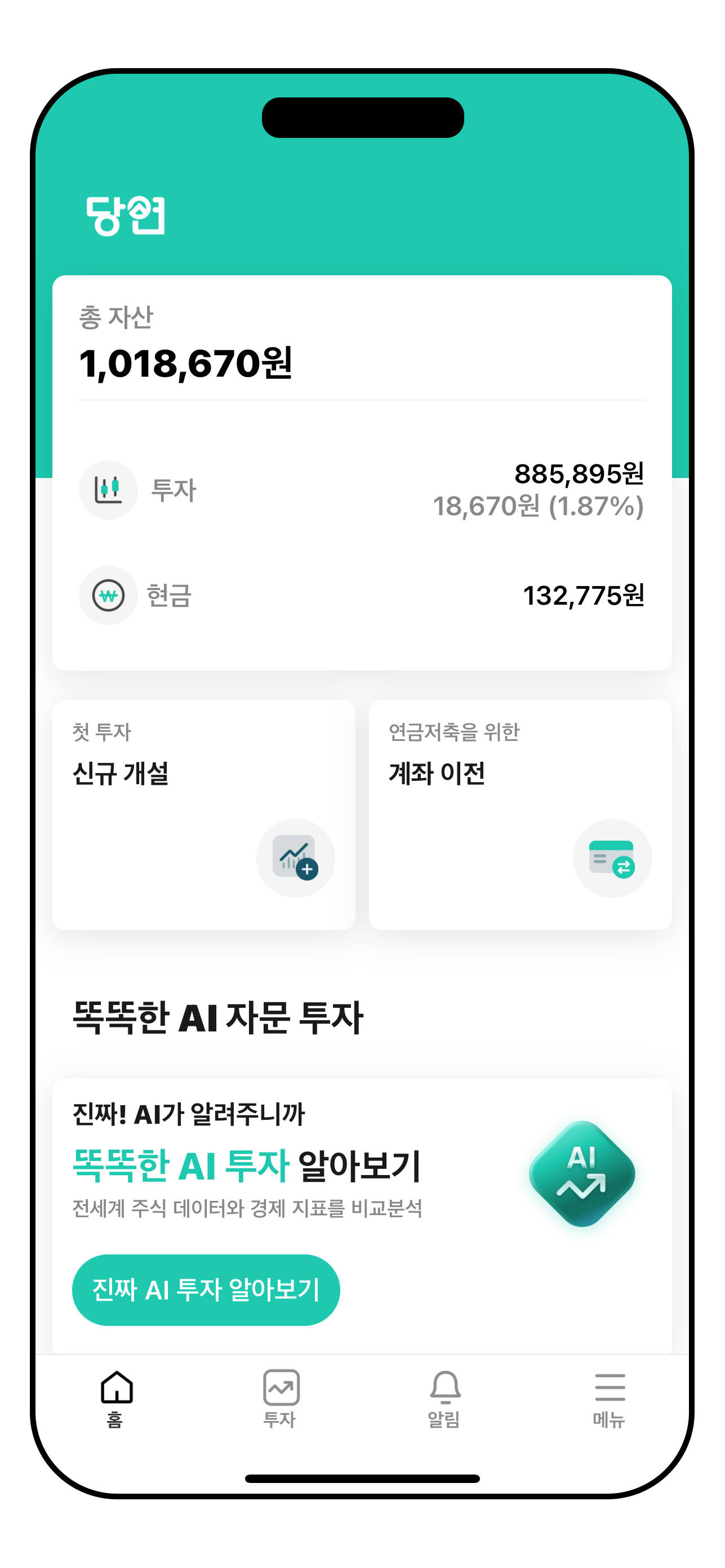 화면 예시