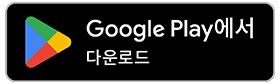 Get it on Google Play